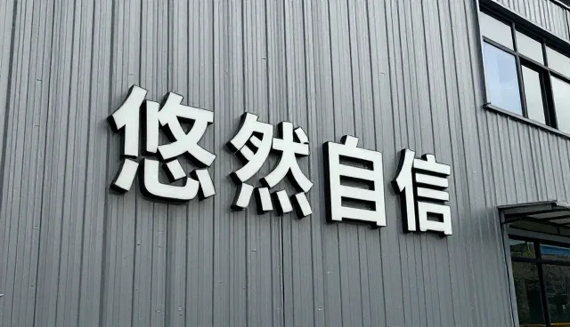 短视频内容分发难？如何精准触达目标用户？